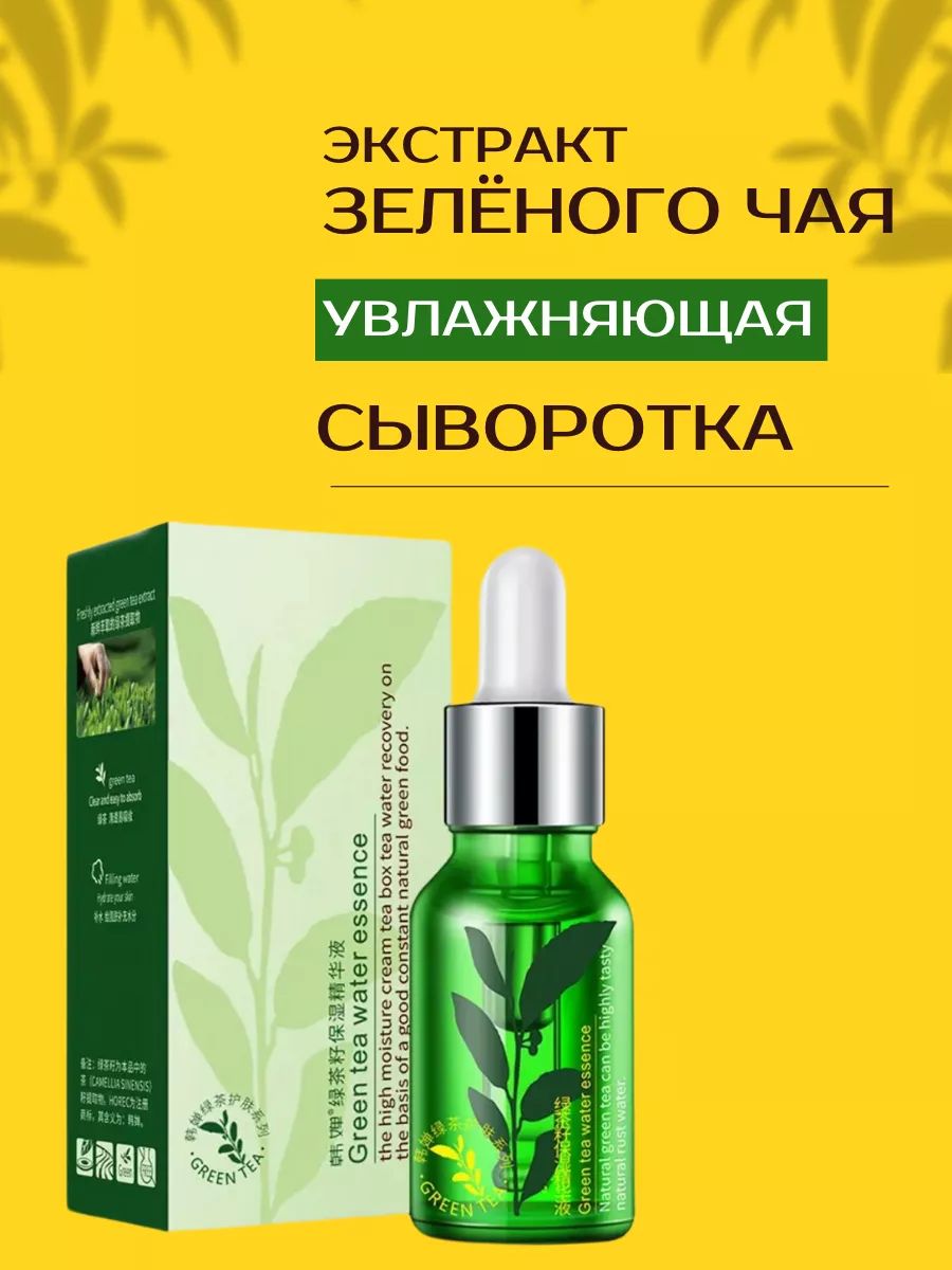 Сыворотка 60616