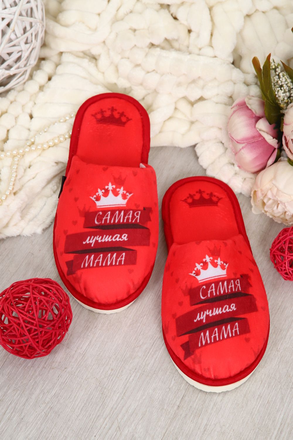Тапки Мама Королева - красный