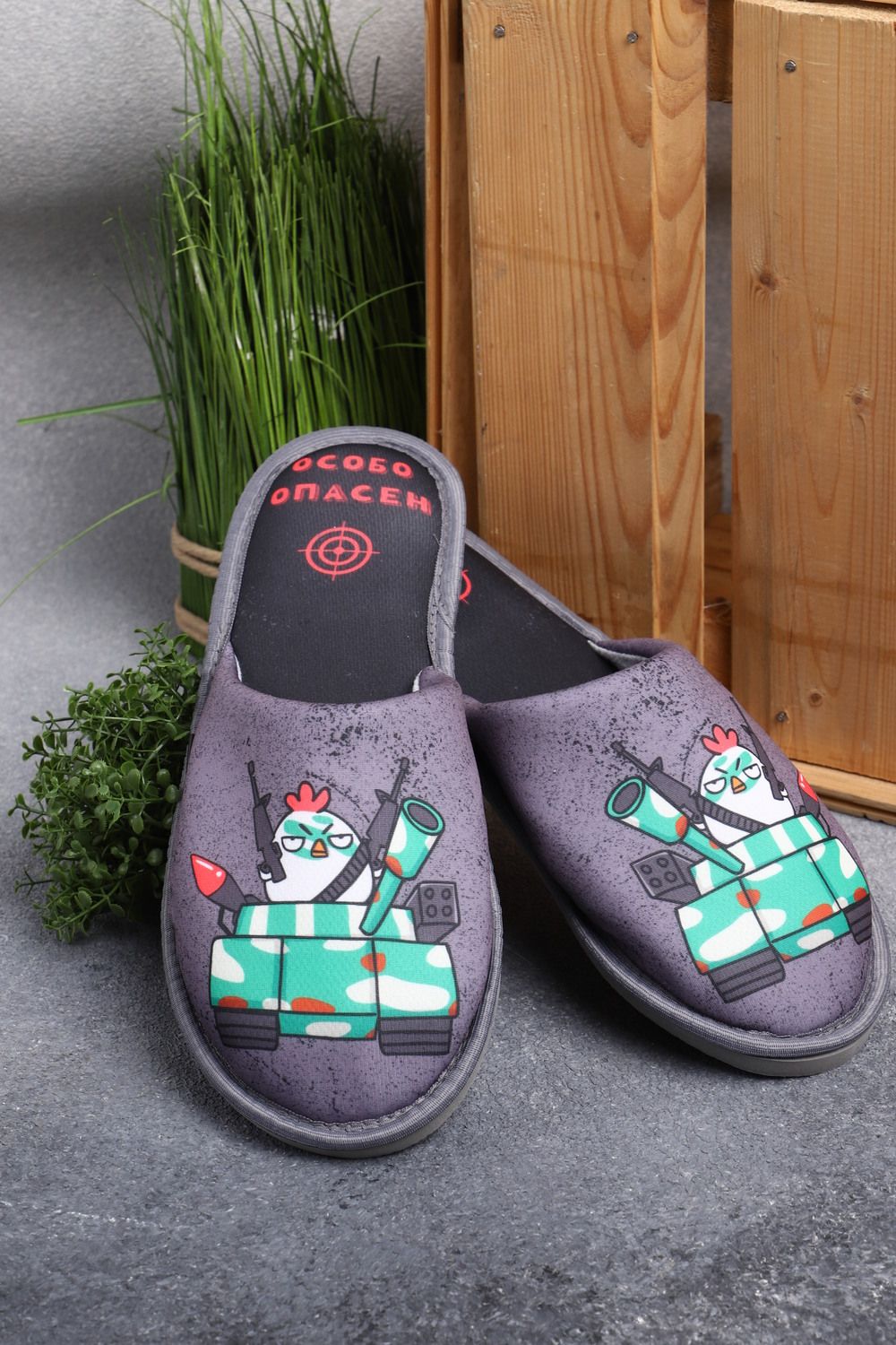 Тапки Особо опасен - серый