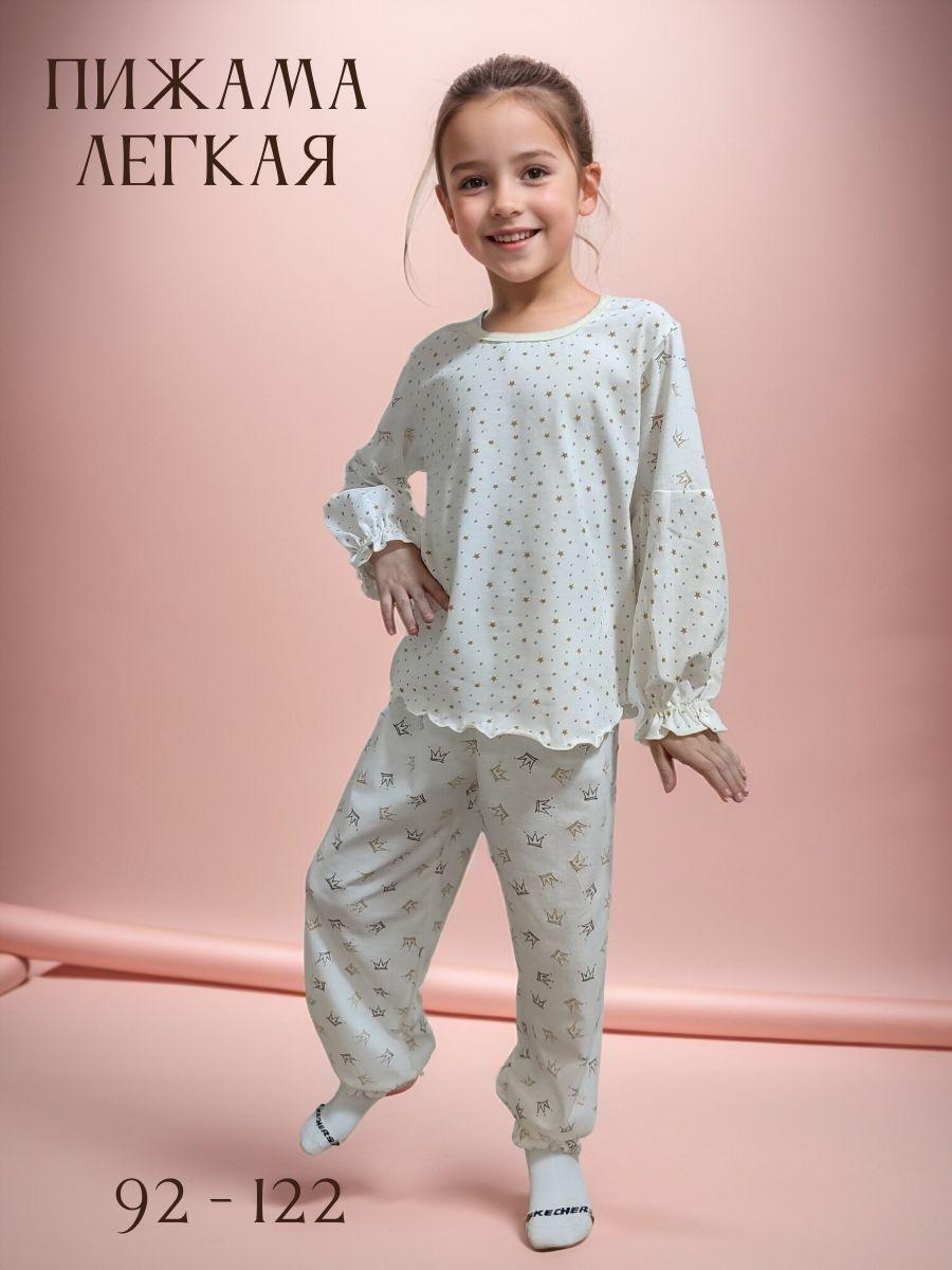 Пижама с брюками Безе 33061 - звезды