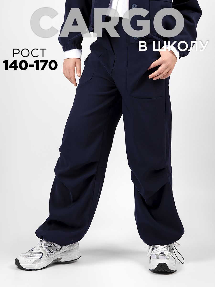 Брюки для девочки SP2512 - темно-синий