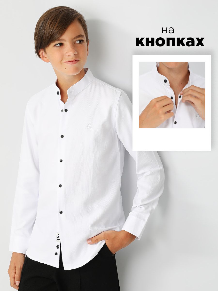 Рубашка для мальчика длинный рукав SP2451 - белый