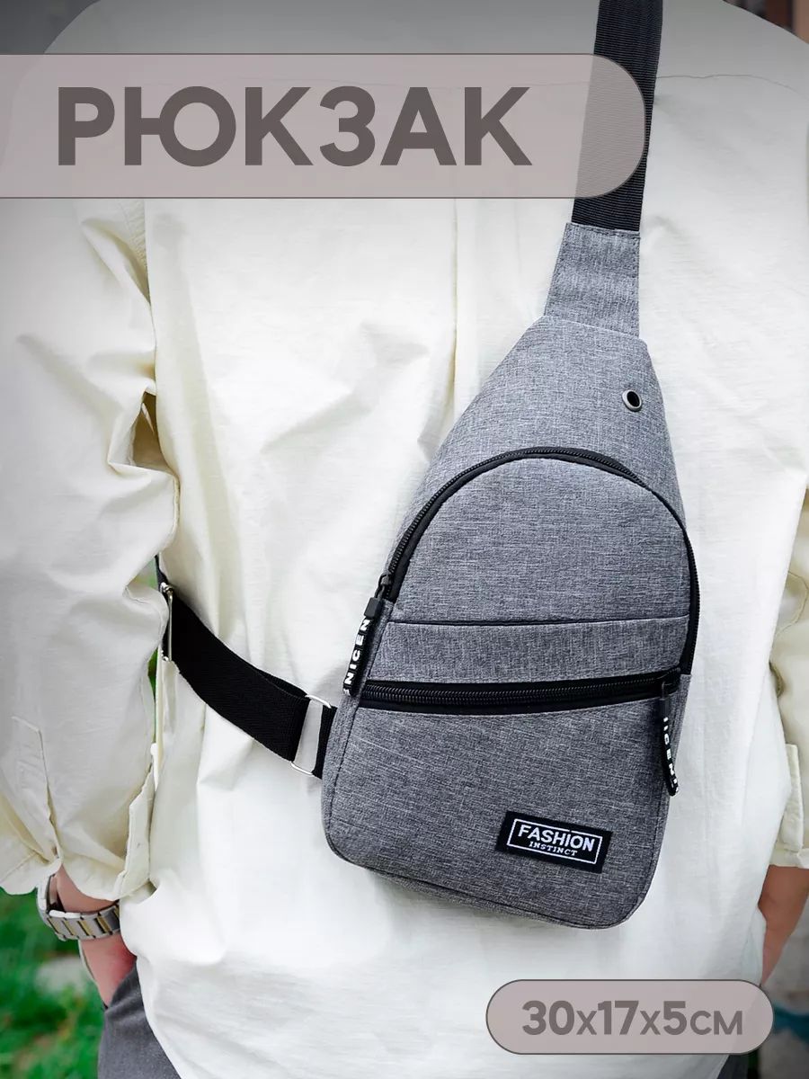 Сумка мужская 60457 - серый