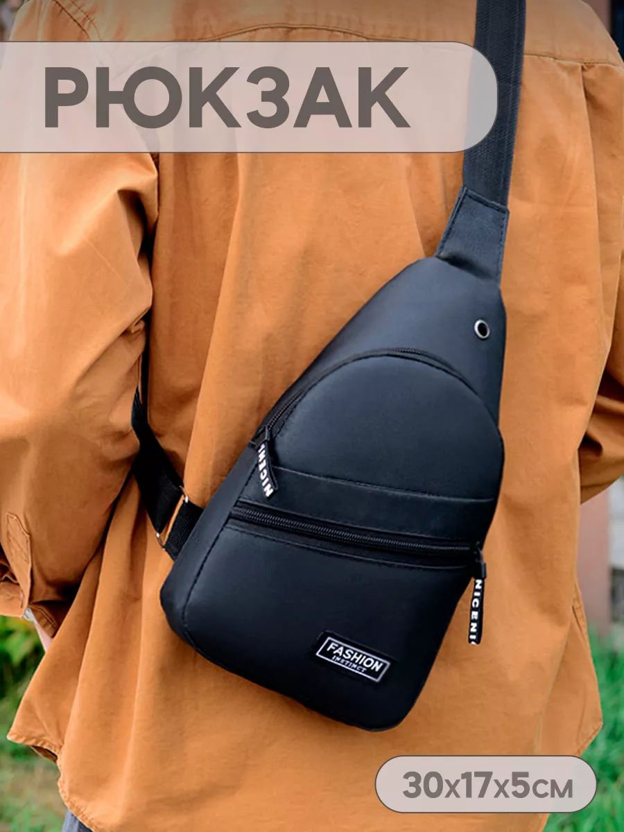 Сумка мужская 60457 - черный