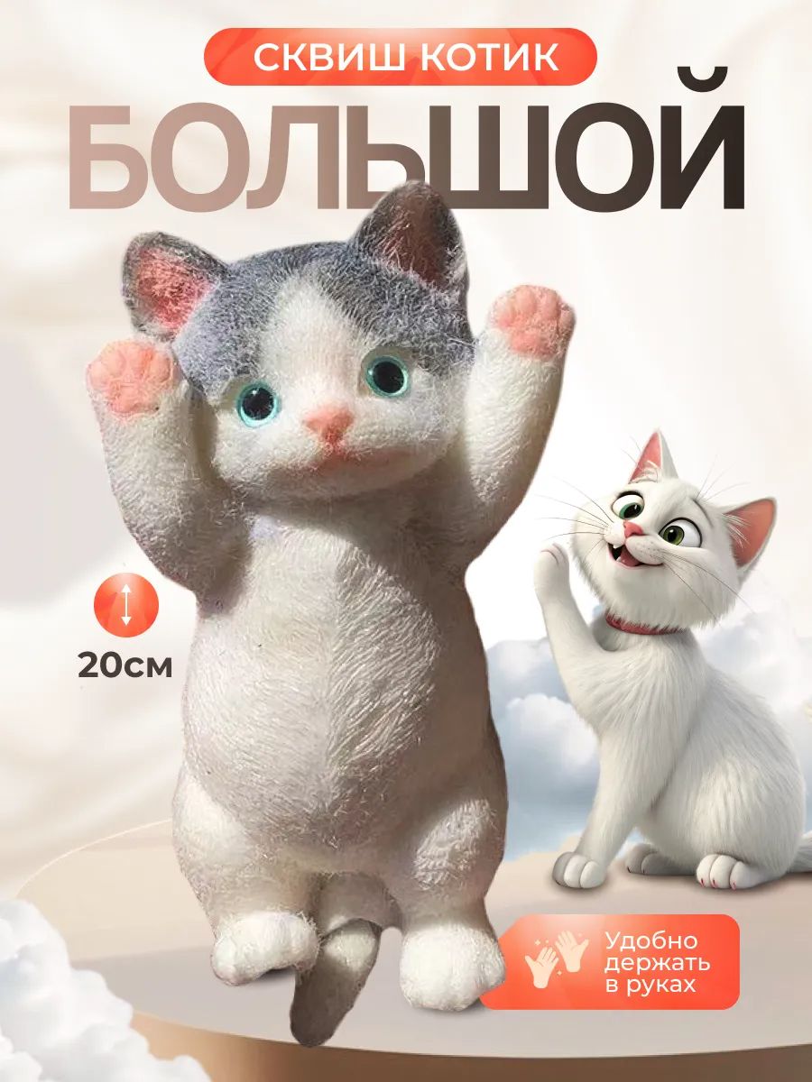 Сквиш таба Котик 60238 - ассорти