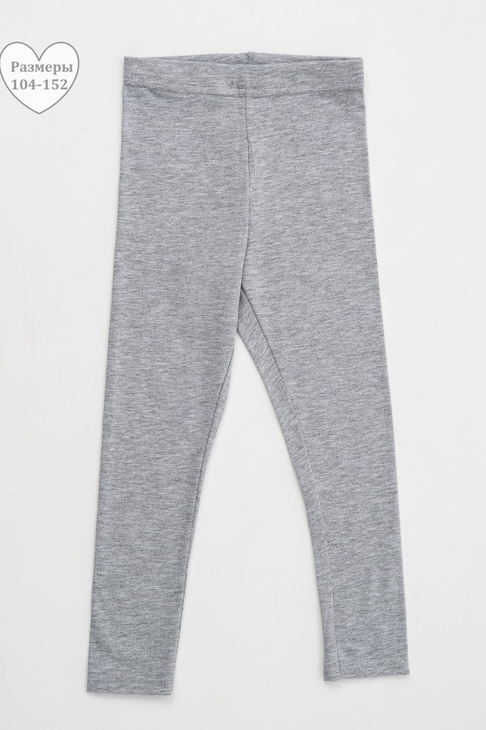 Легинсы Узоры детские - меланж