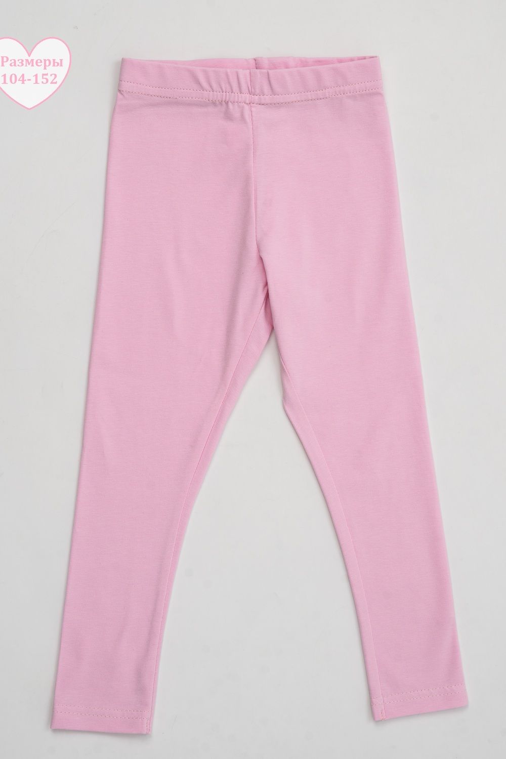 Легинсы Узоры детские - розовый