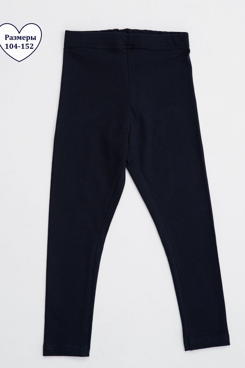 Легинсы Узоры детские - темно-синий