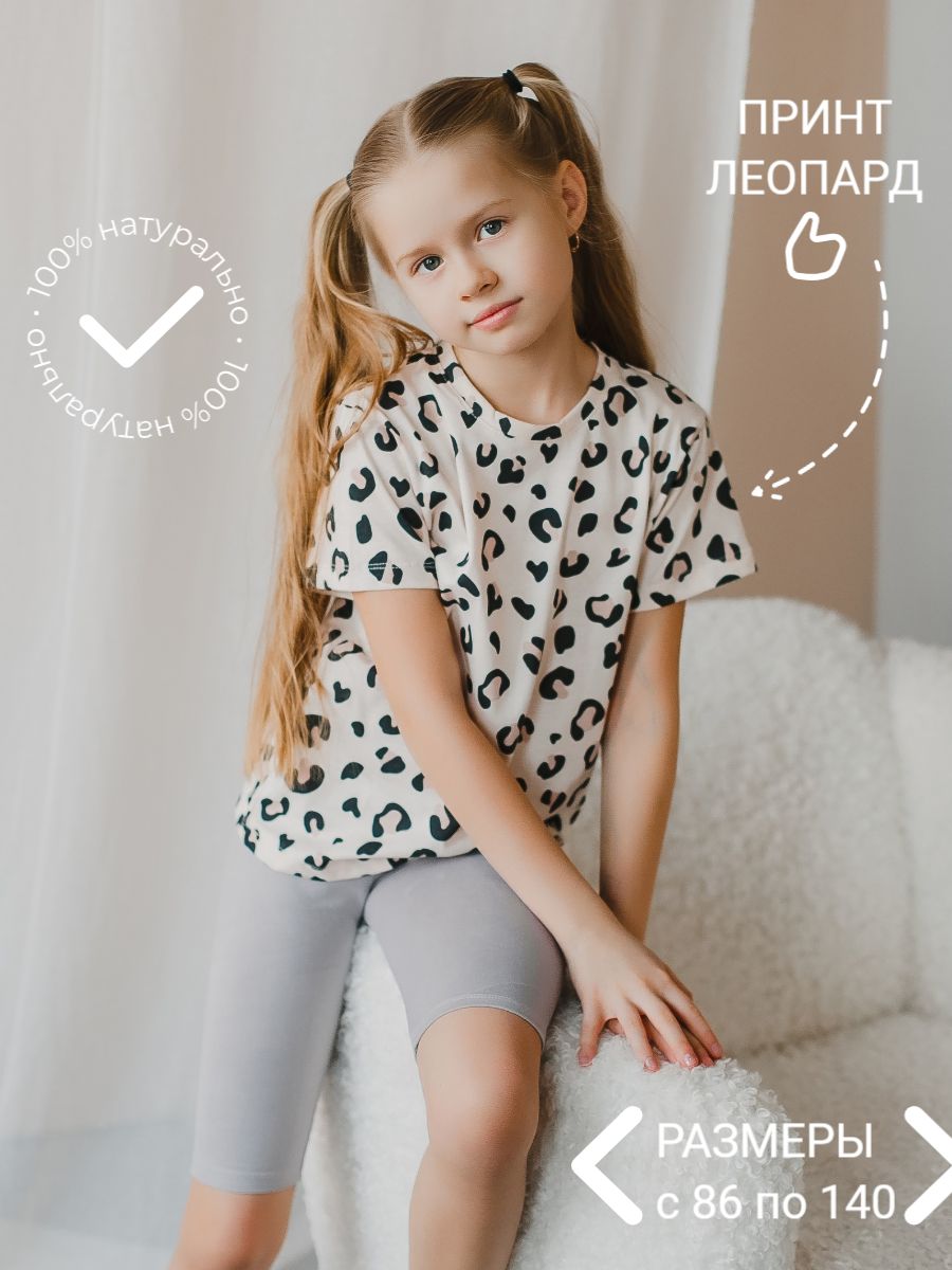 Футболка для девочки 5-42 бежевый - бежевый