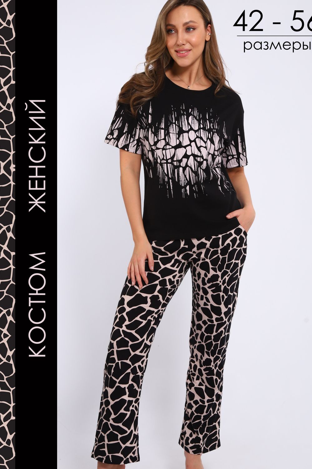 Костюм женский с брюками Modellance 32083 - черный