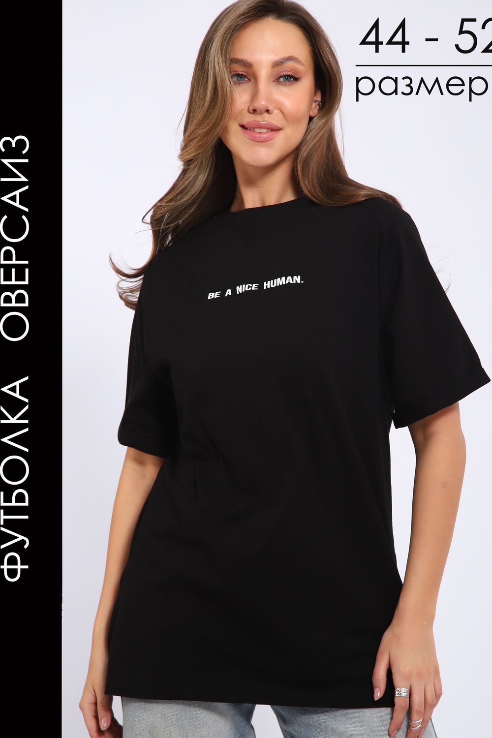 Футболка женская 32079 - черный