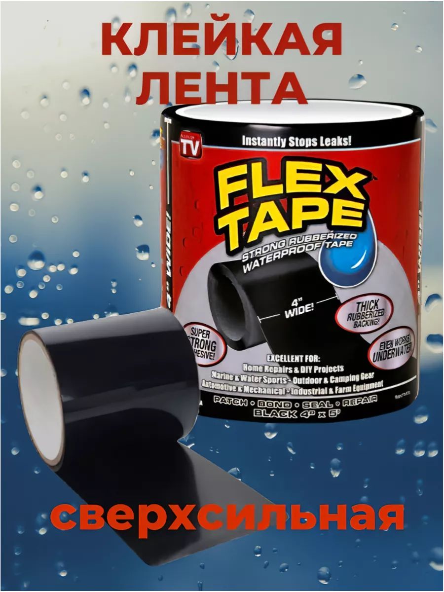 Клеевая лента 60243