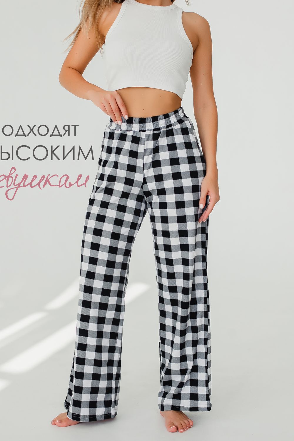 Брюки палаццо домашние широкие красная клетка - черная клетка