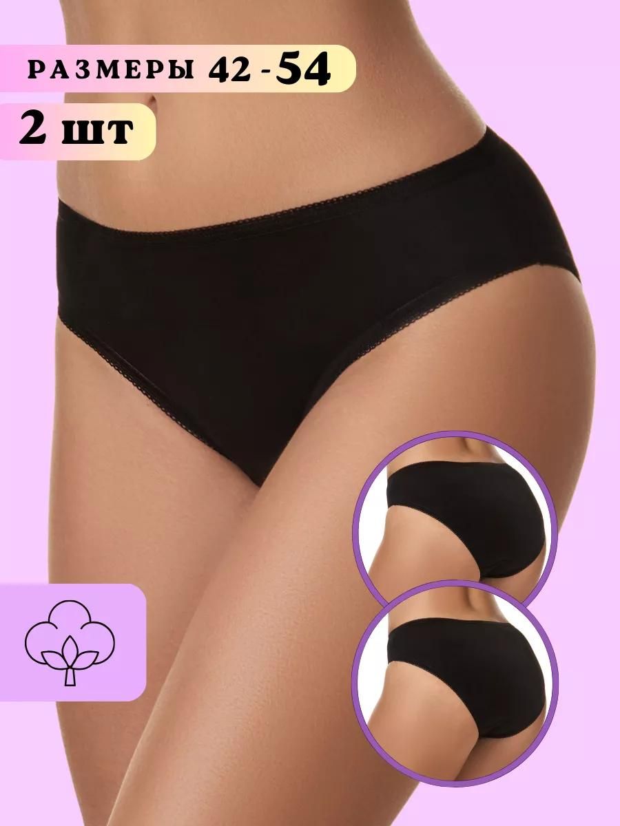 Набор слипов WPr/ 0202 - черный