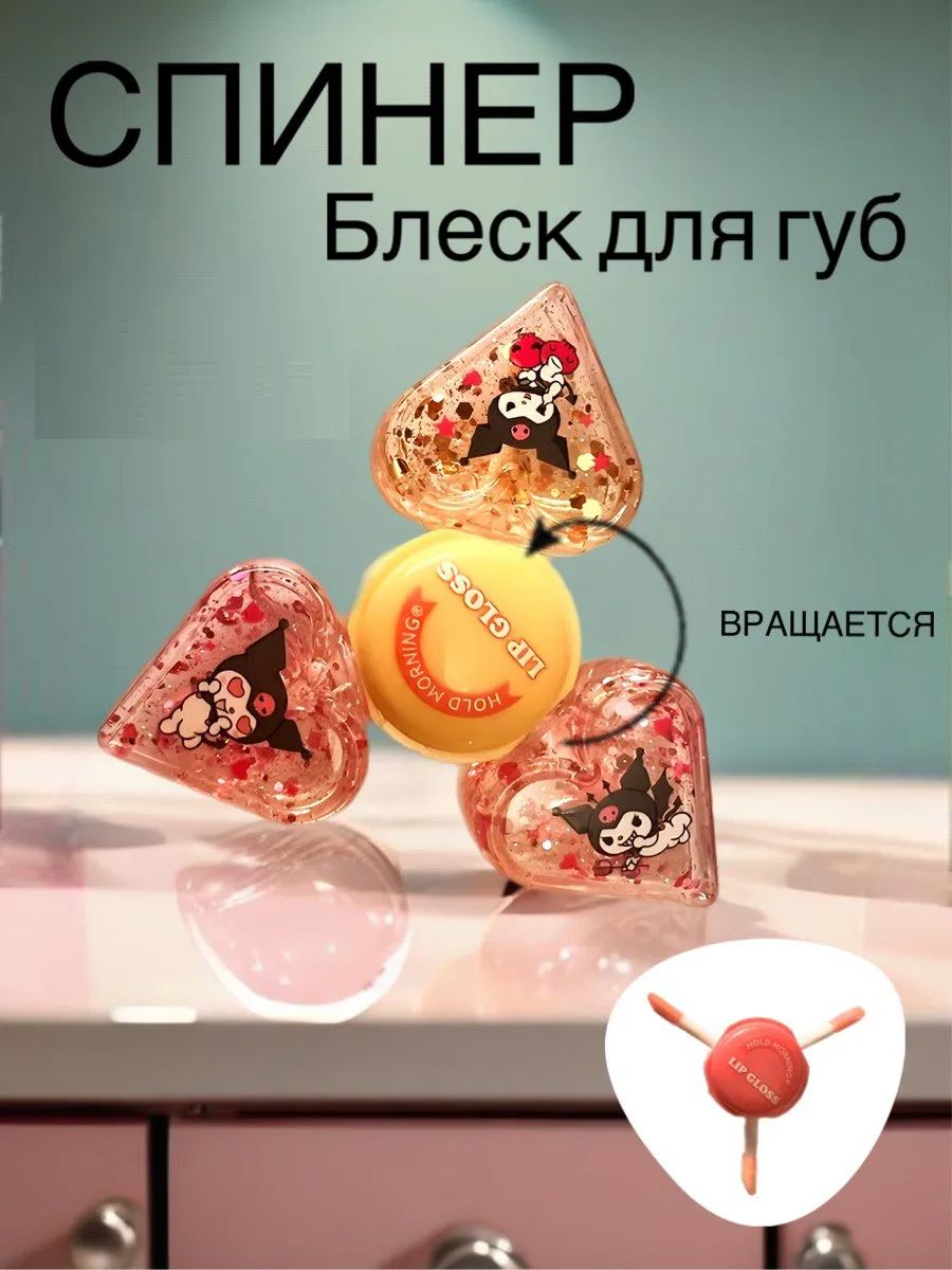 Тинт для губ спинер 60651 - ассорти