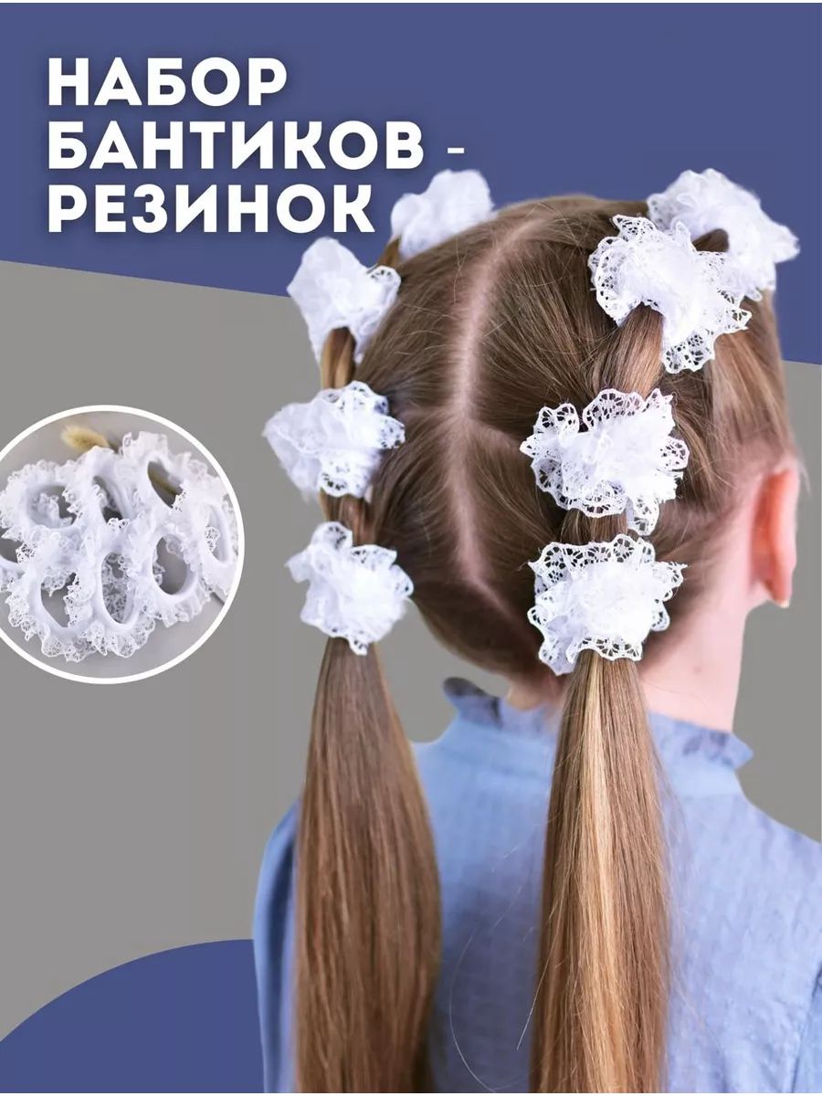 Резинки для волос 60221, 2шт - белый