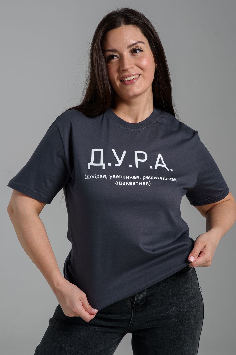 8552 футболка женская - антрацит+дура