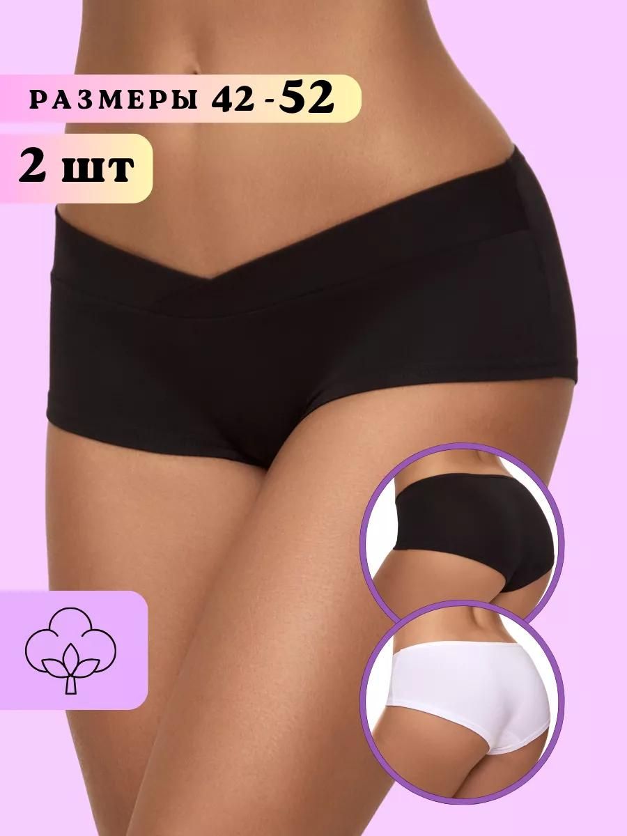 Трусы шорты для беременных набор WSHBr/0102 - белый,черный