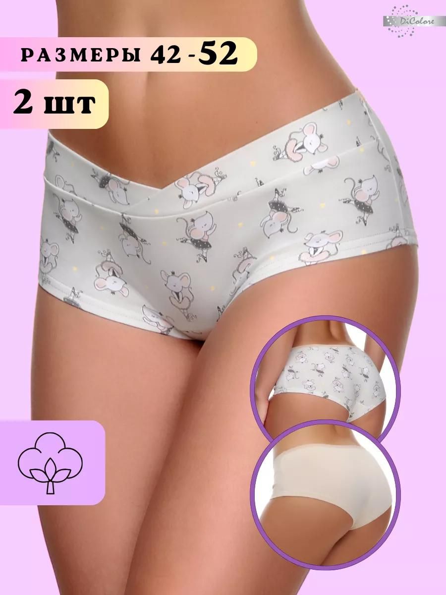 Трусы шорты для беременных набор WSHBr/10619 - молочно-бежевый