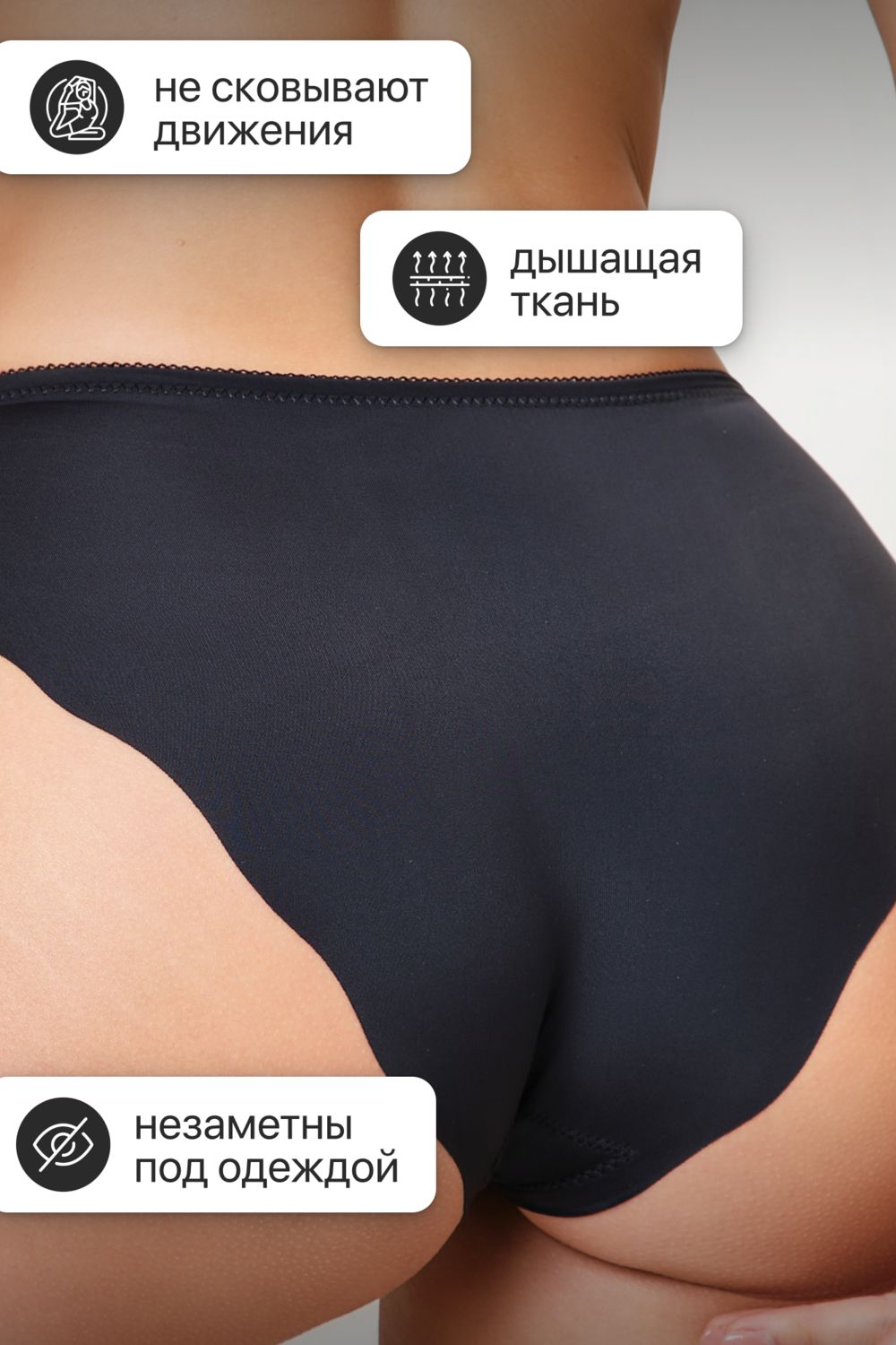 Трусы OIRO 906 слипы бесшовные волнистый край 1 шт - черный