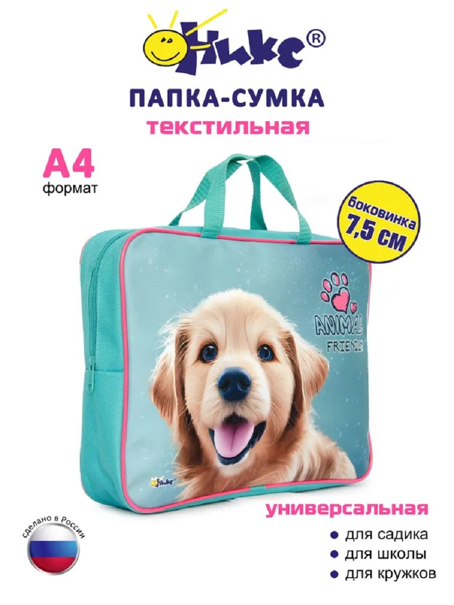 Папка сумка 60942 - девочка