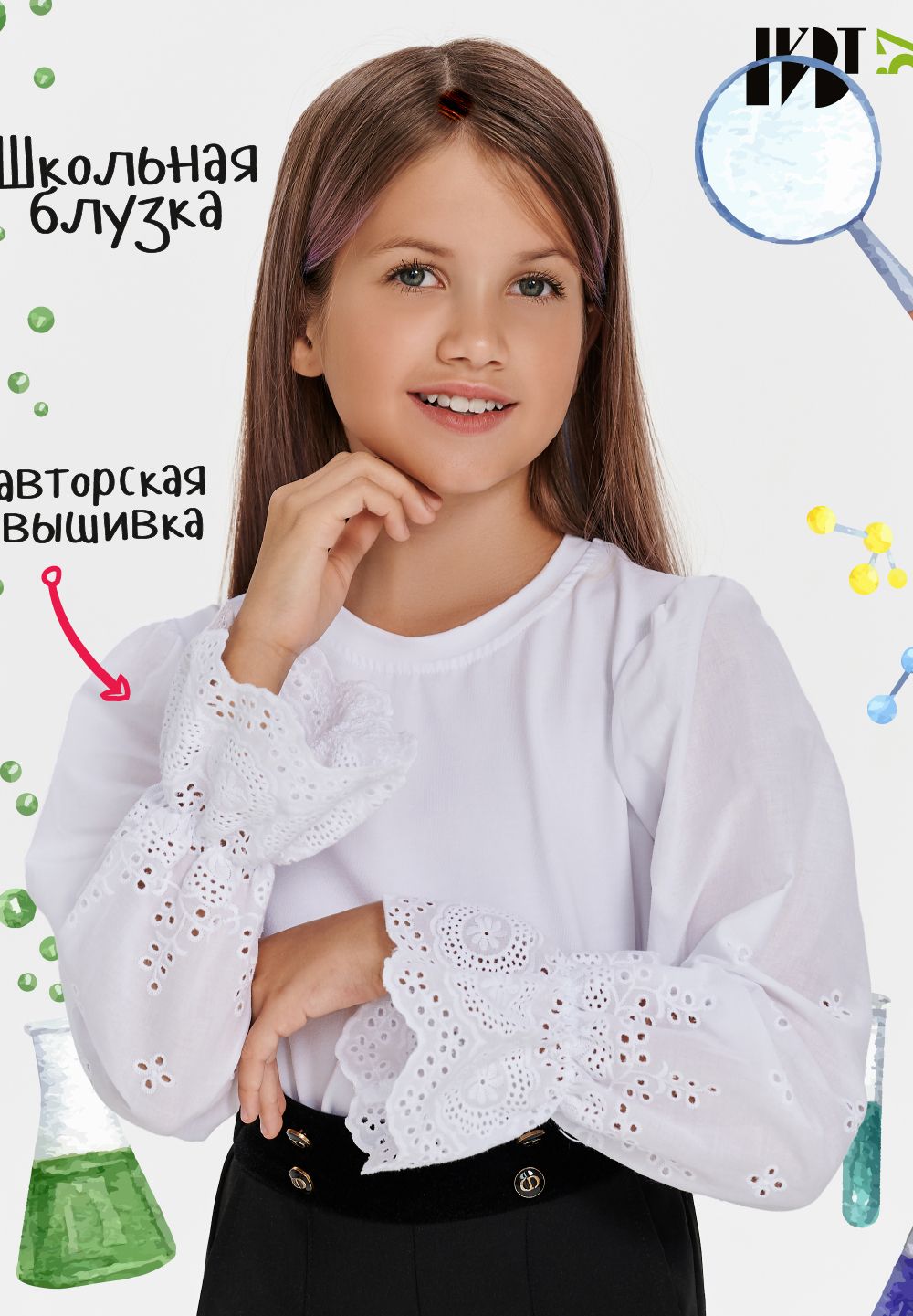 Блузка Пелагея - белый