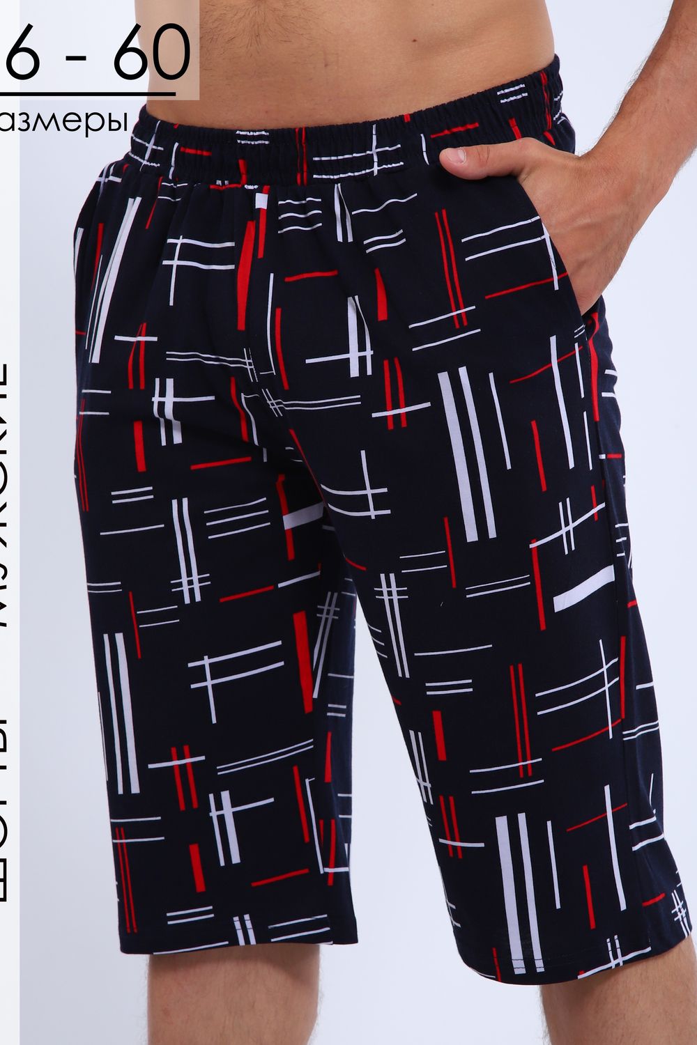 Шорты мужские Modellance 32096 - темно-синий