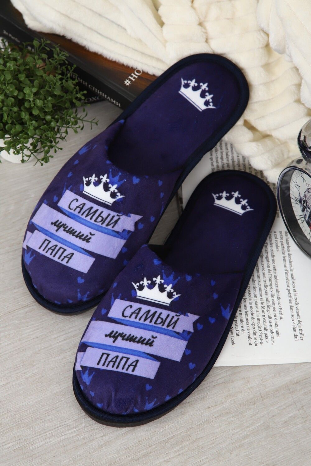 Тапки Папа Король - синий