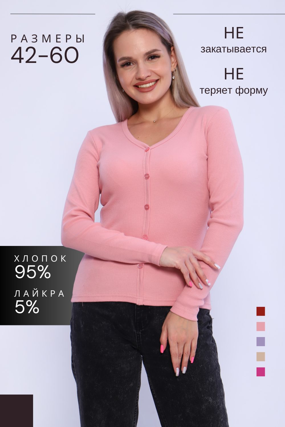 Кофта женская КЖ0070 - розовый