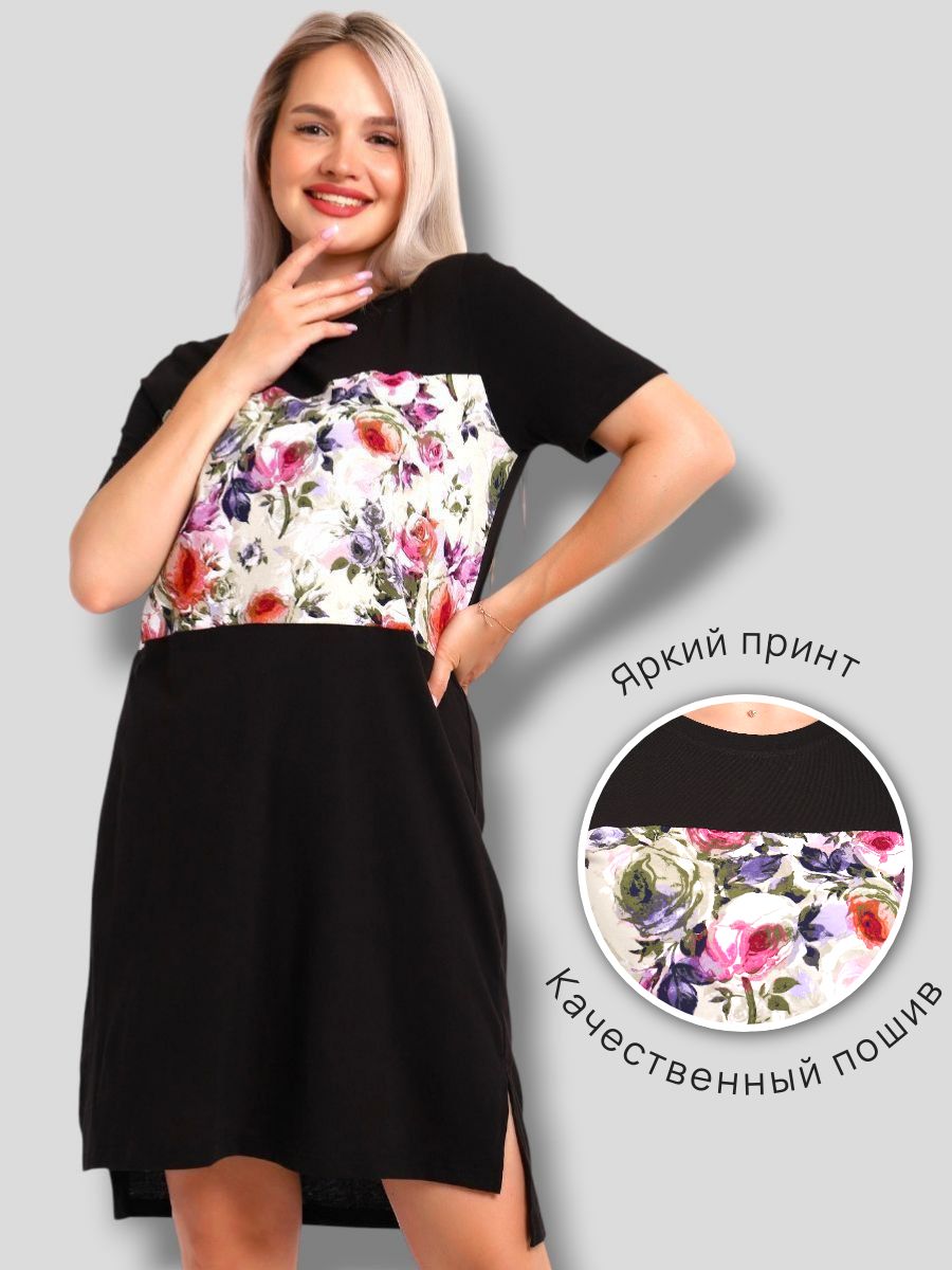 Туника - платье Княгиня - черная