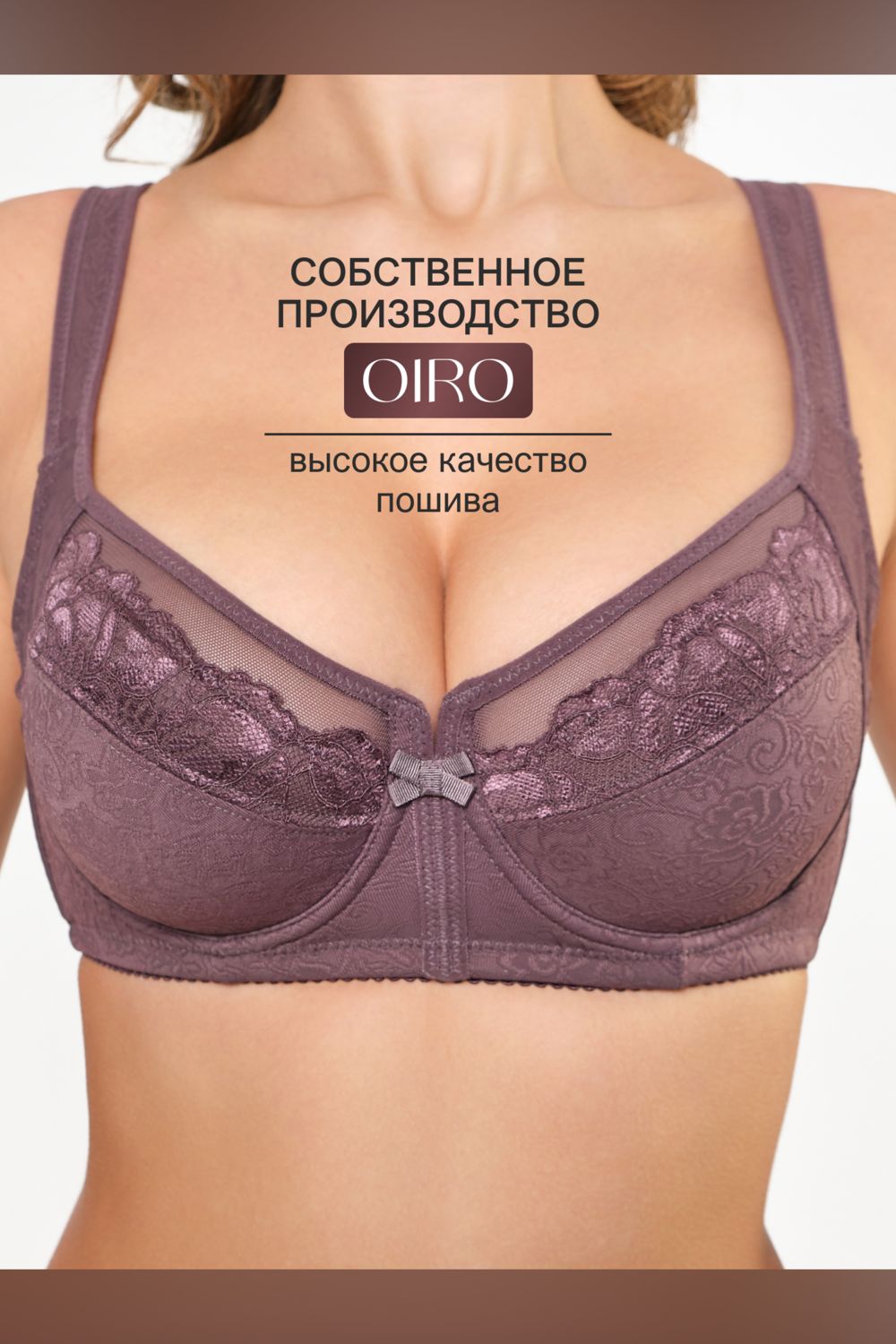 Бюстгальтер кружевной MARIA 2801 OIRO - фиолетовый