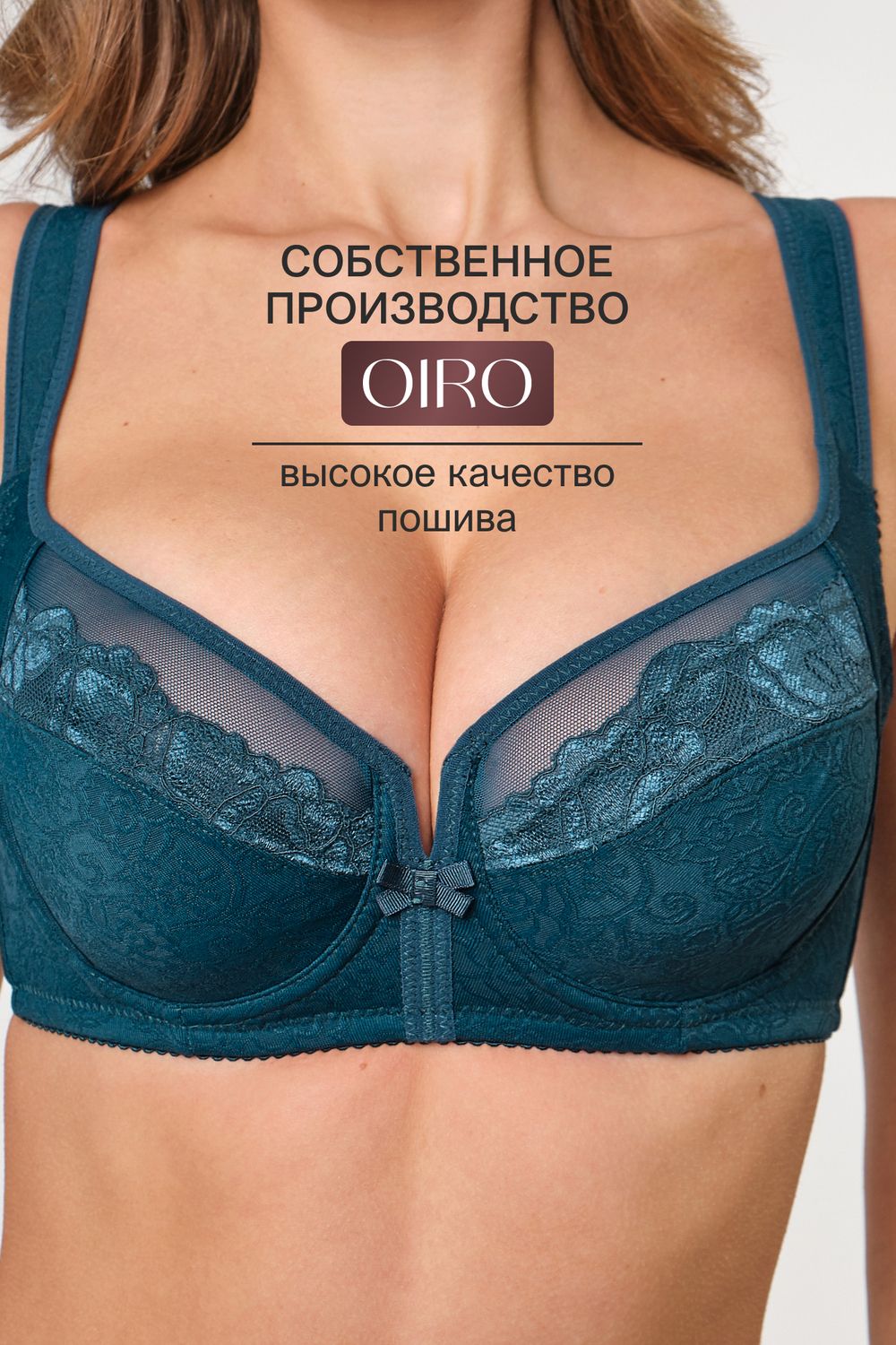 Бюстгальтер кружевной MARIA 2801 OIRO - изумрудный