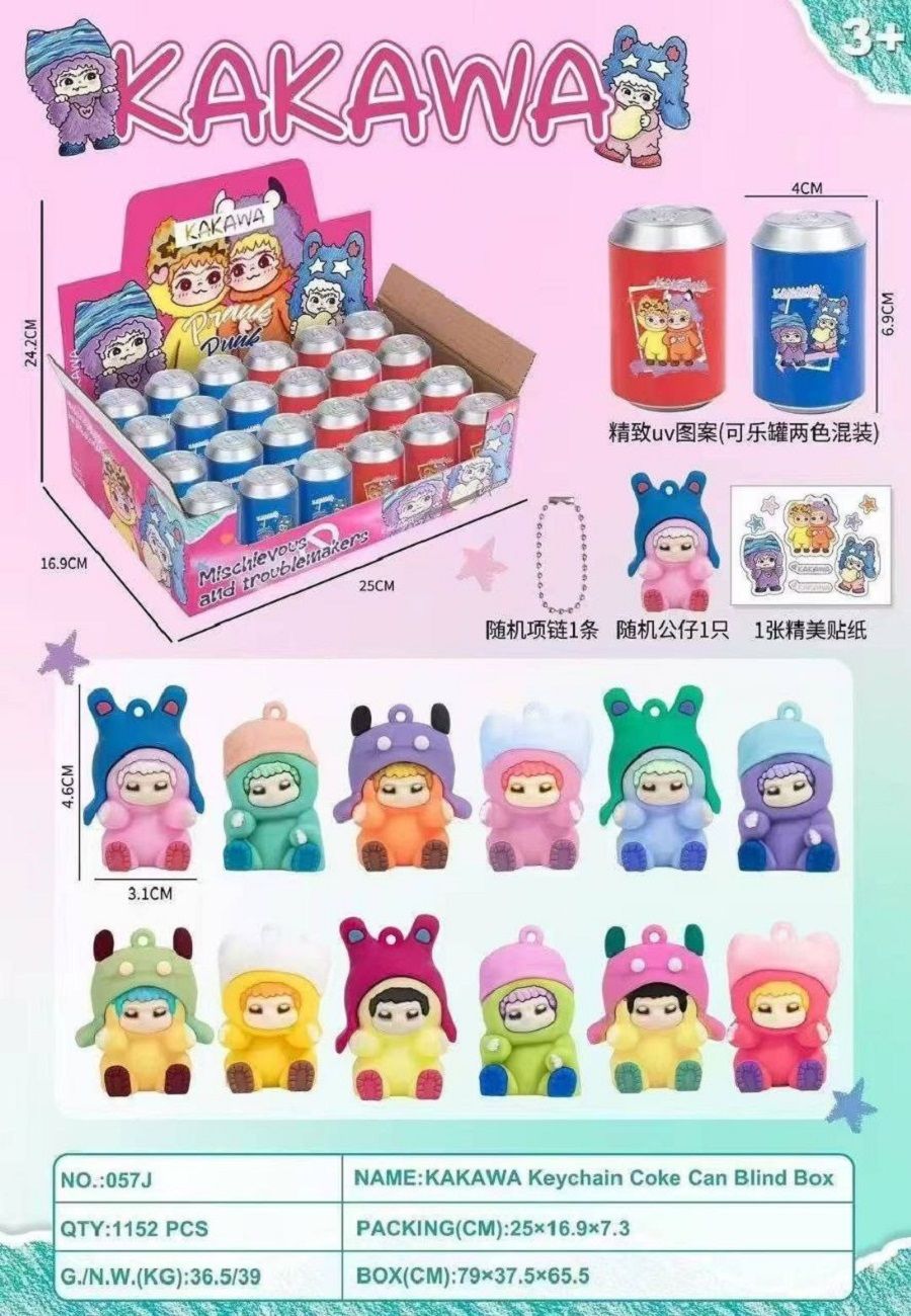 60919 Брелок сюрприз в баночке - ассорти