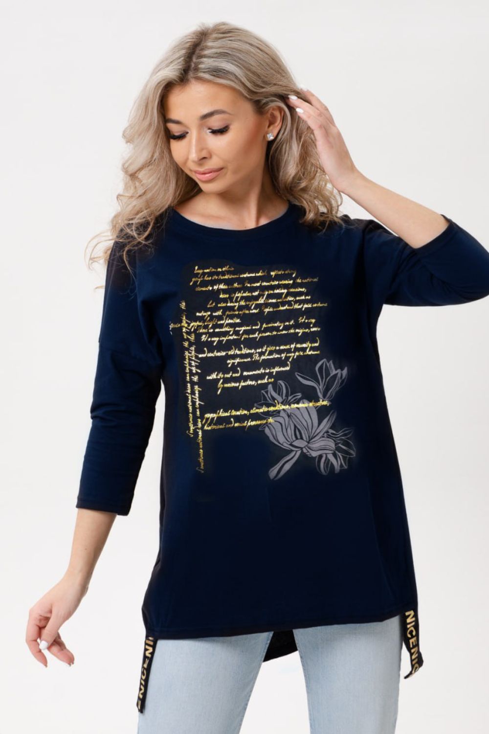 Туника 7164 - темно-синий+золото