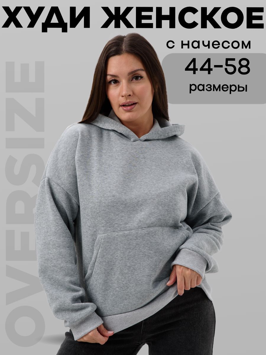 Худи футер 52712 - серый