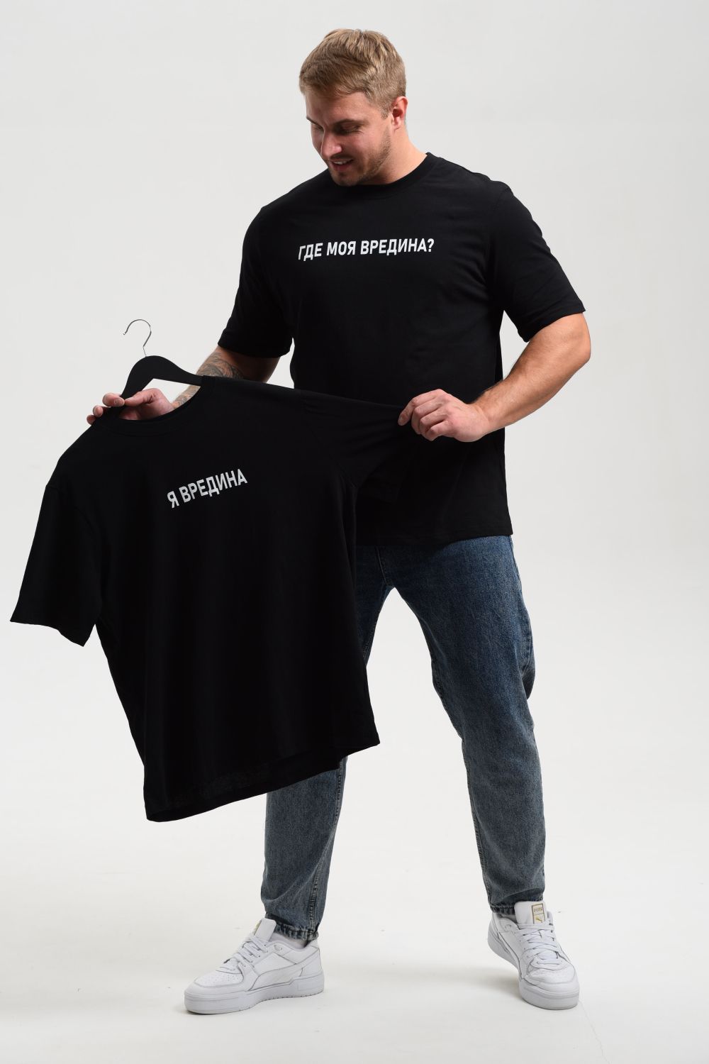 8539 футболка мужская - черный+вредина