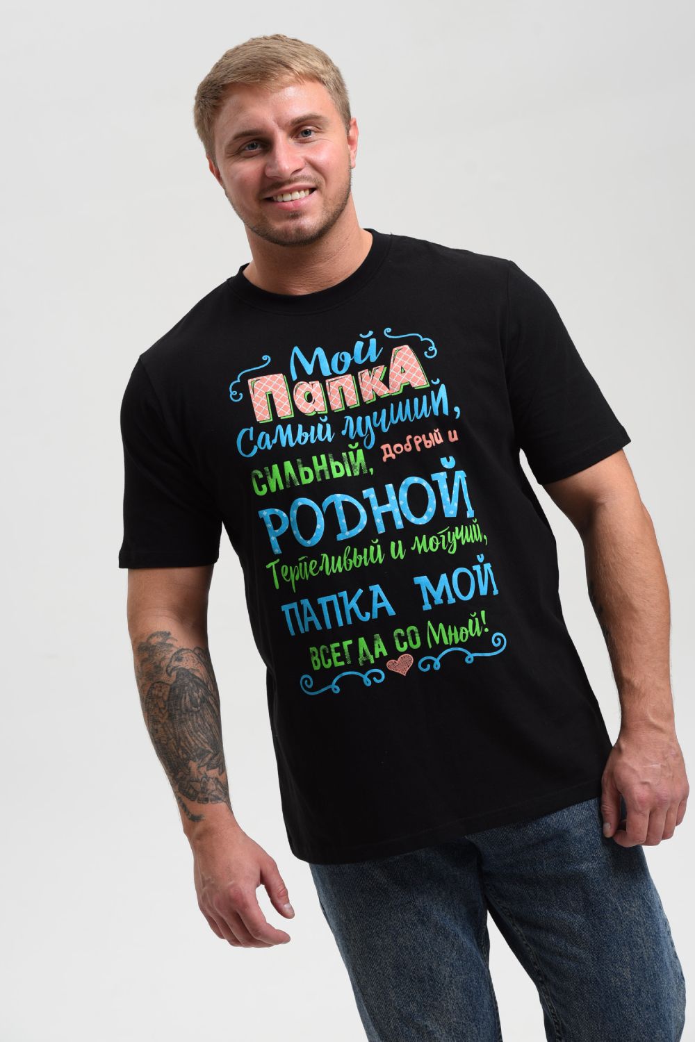 8539 футболка мужская - черный+папа