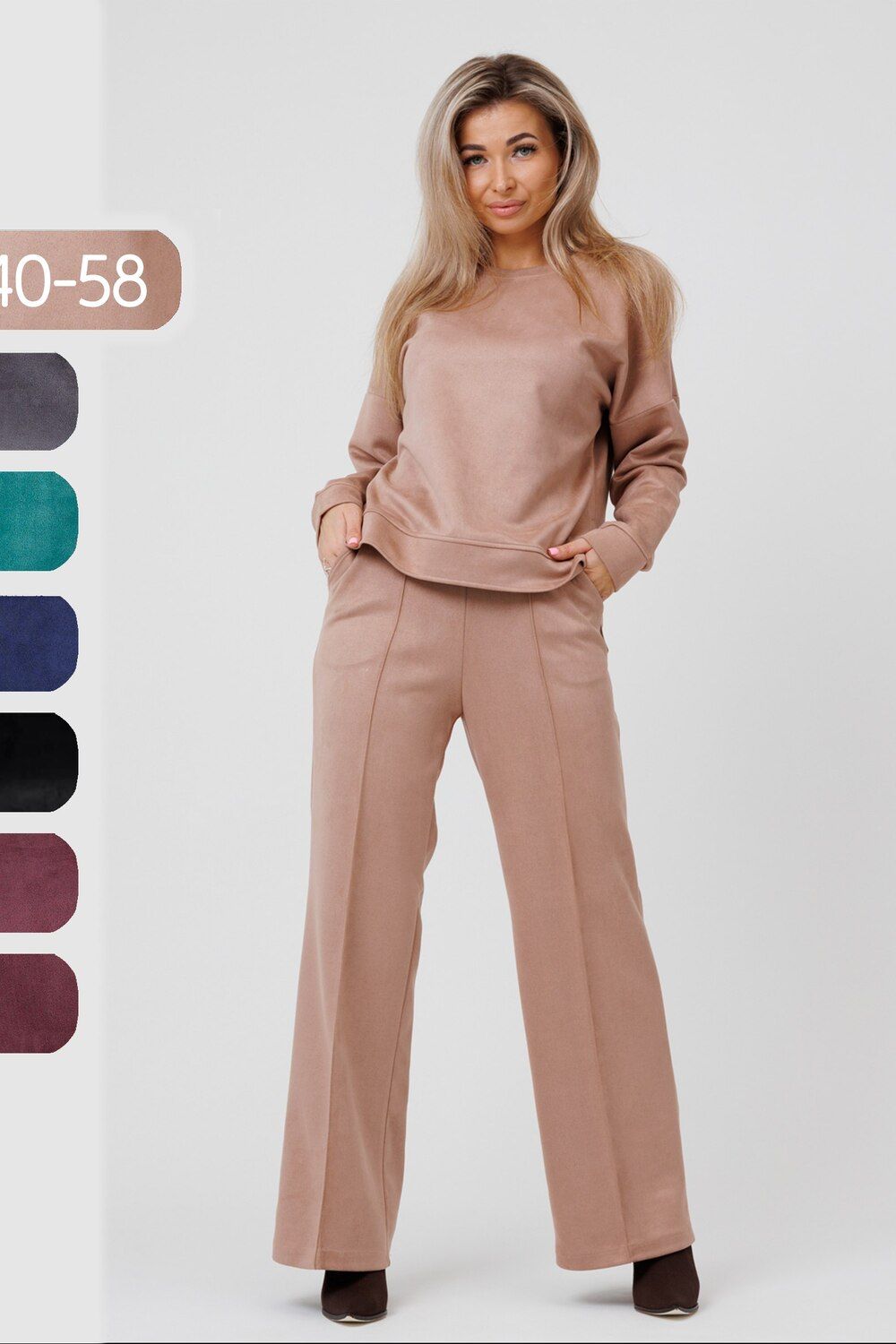 Костюм замшевый брючный 43043 - светло-бежевый