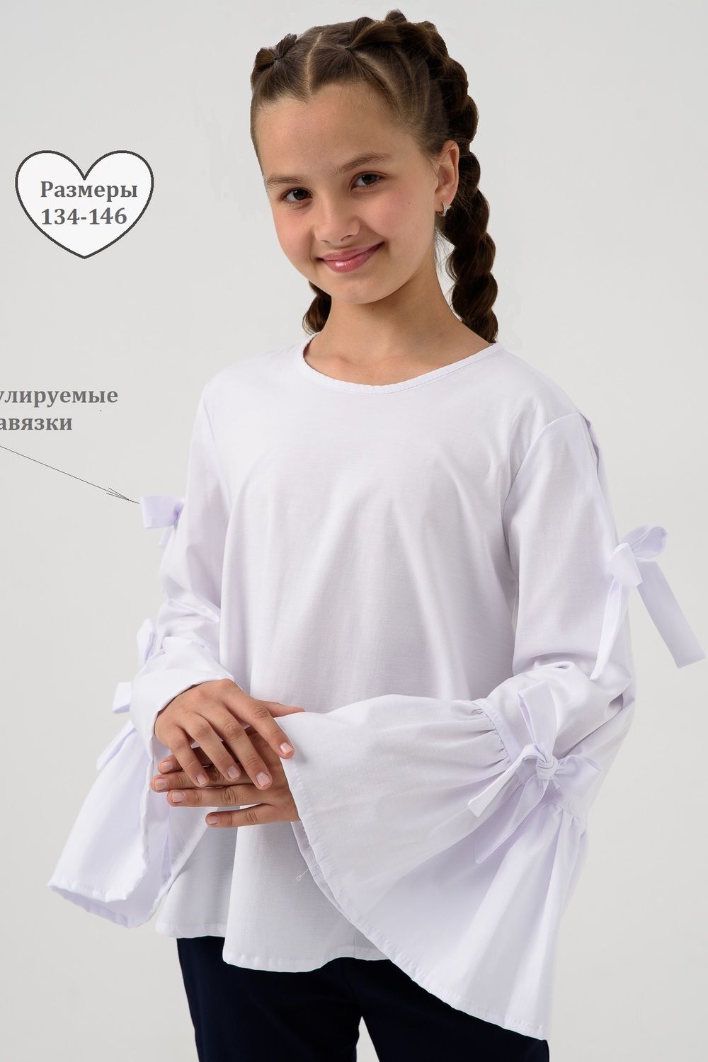 Блузка ЛОРА длинный рукав - белый