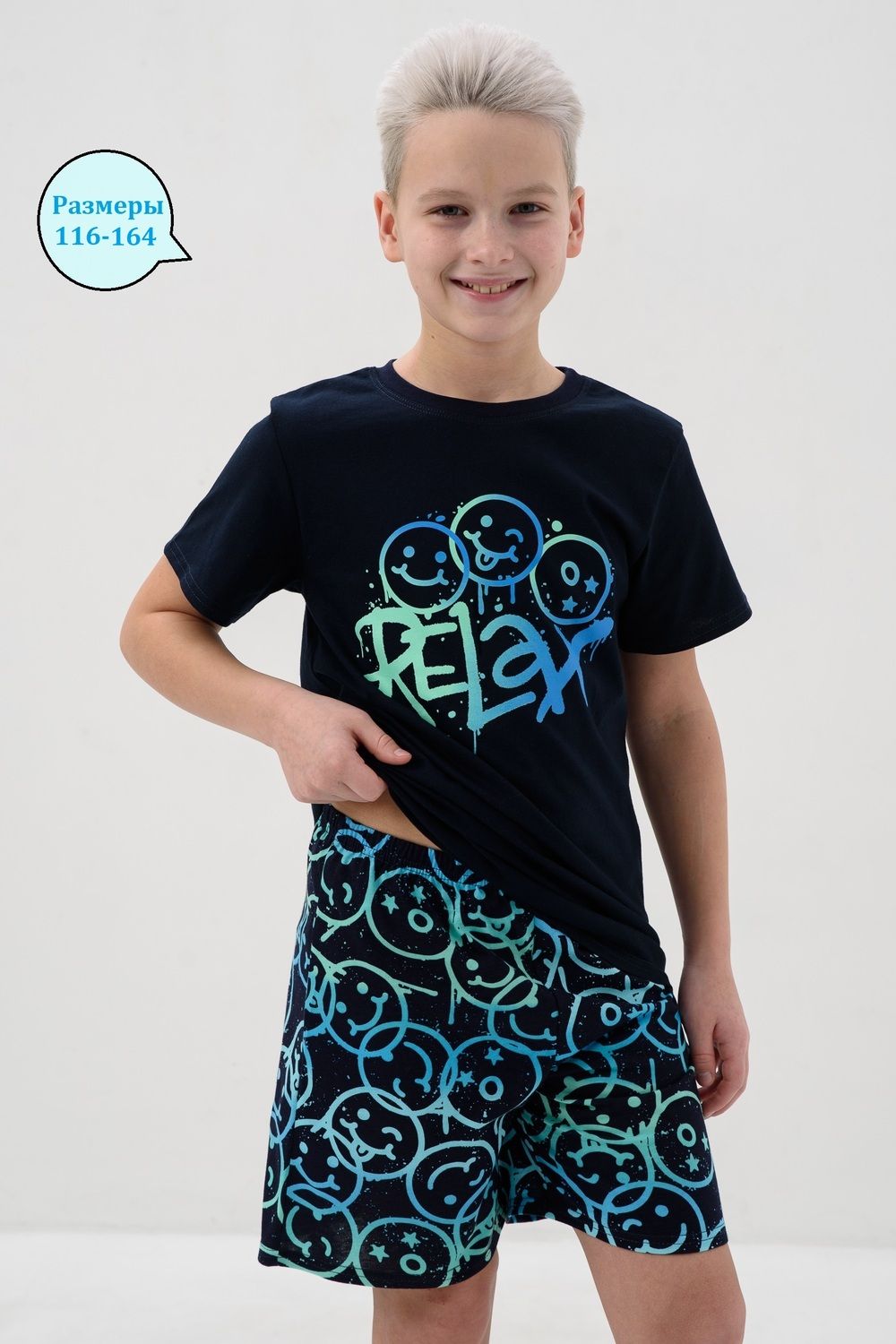 Пижама Улыбайка короткий рукав - темно-синий