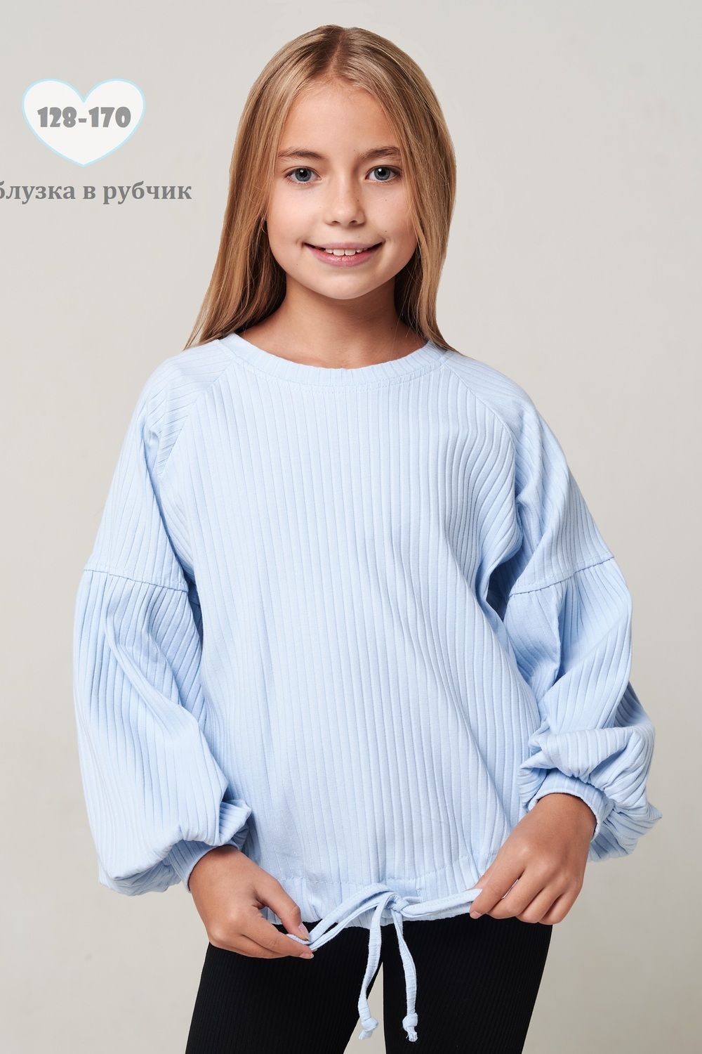 Блузка Кассандра длинный рукав - голубой