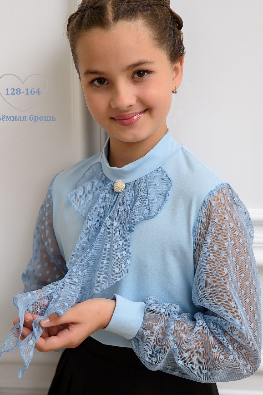 Блузка Олимпия длинный рукав - голубой