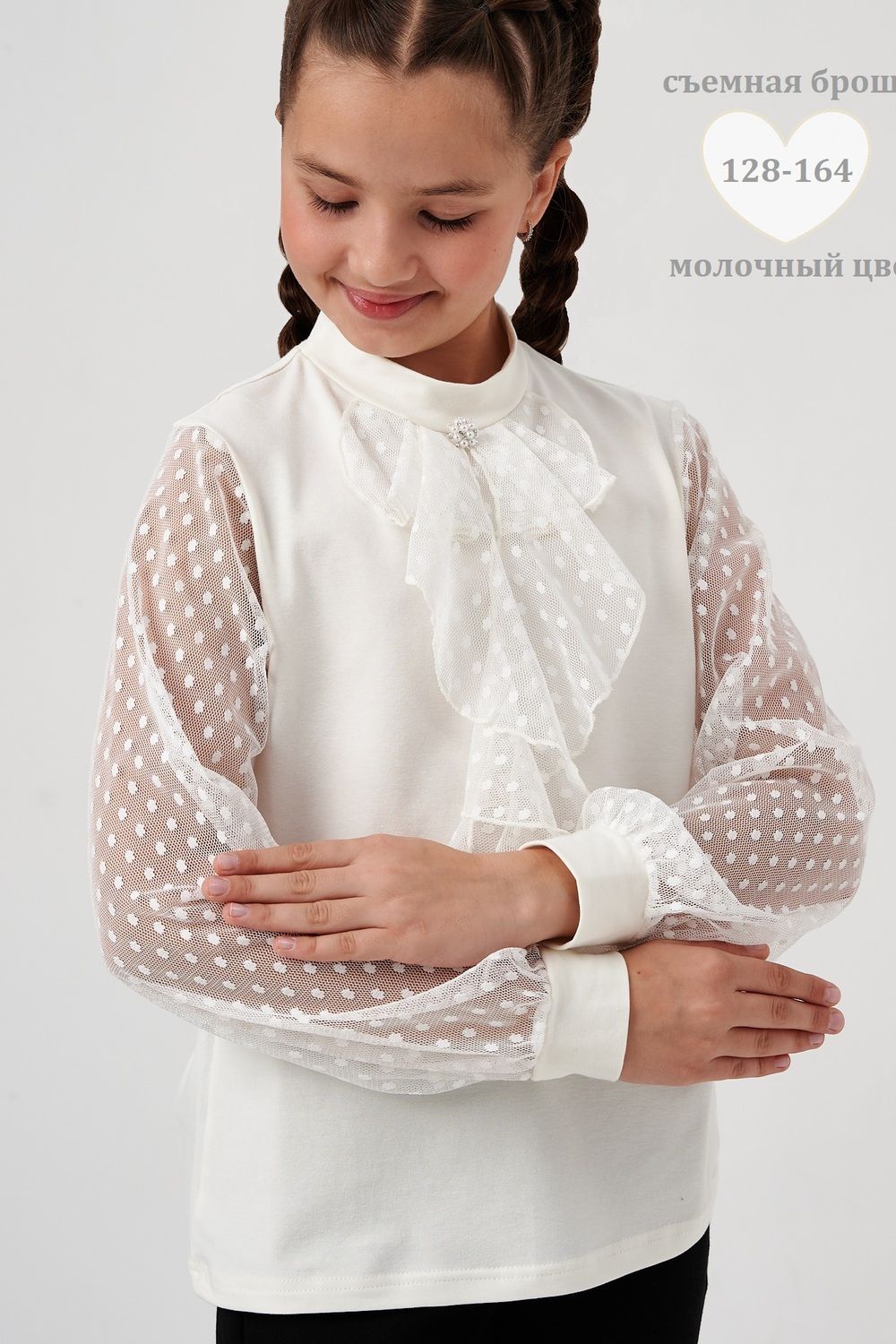 Блузка Олимпия длинный рукав - экрю