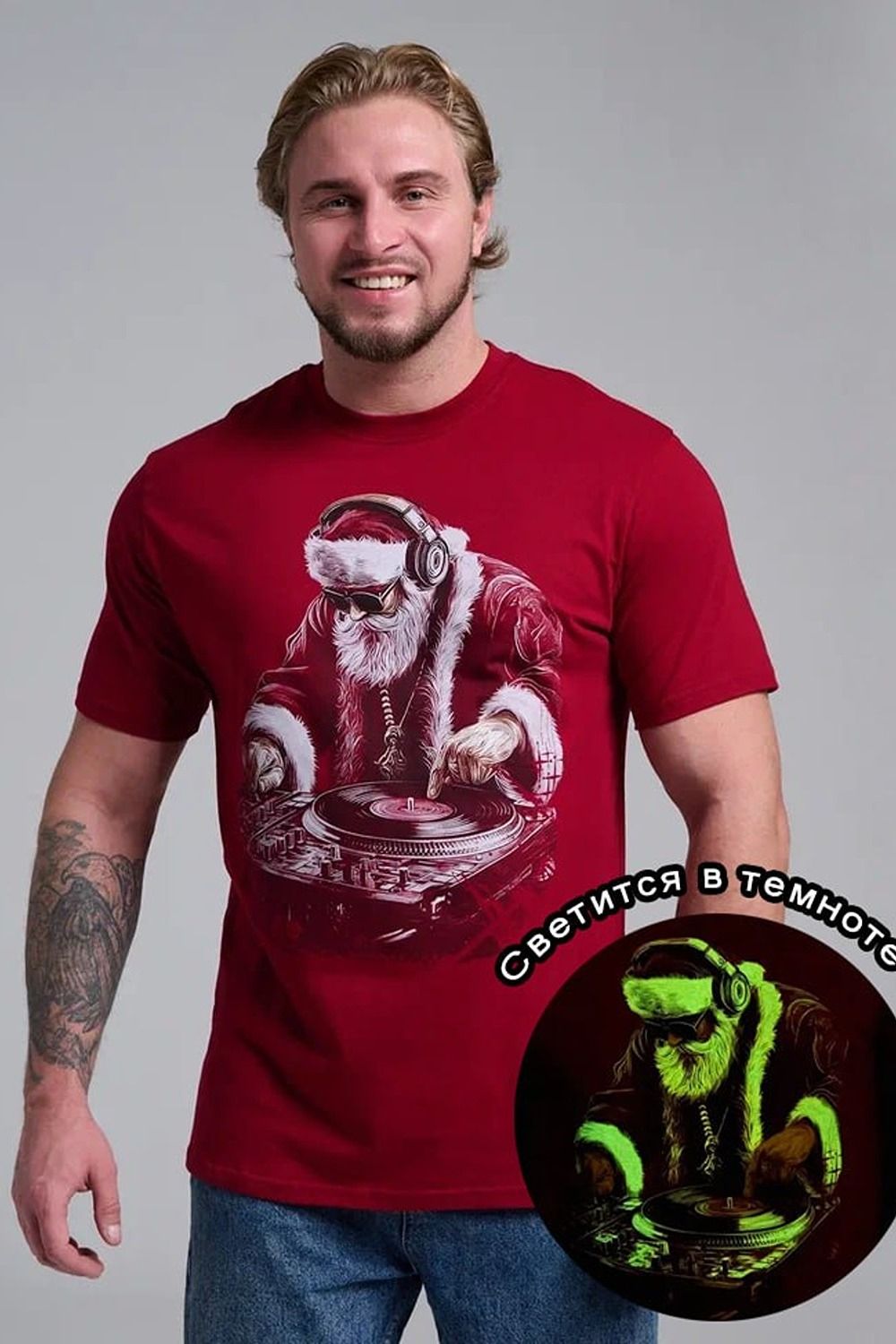 8581 футболка унисекс - бордо+диско дедМ