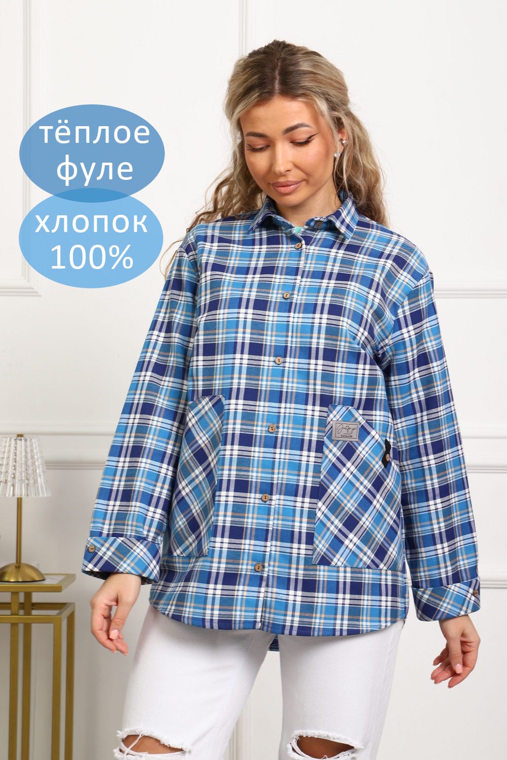 1094 Рубашка женская теплая - синий