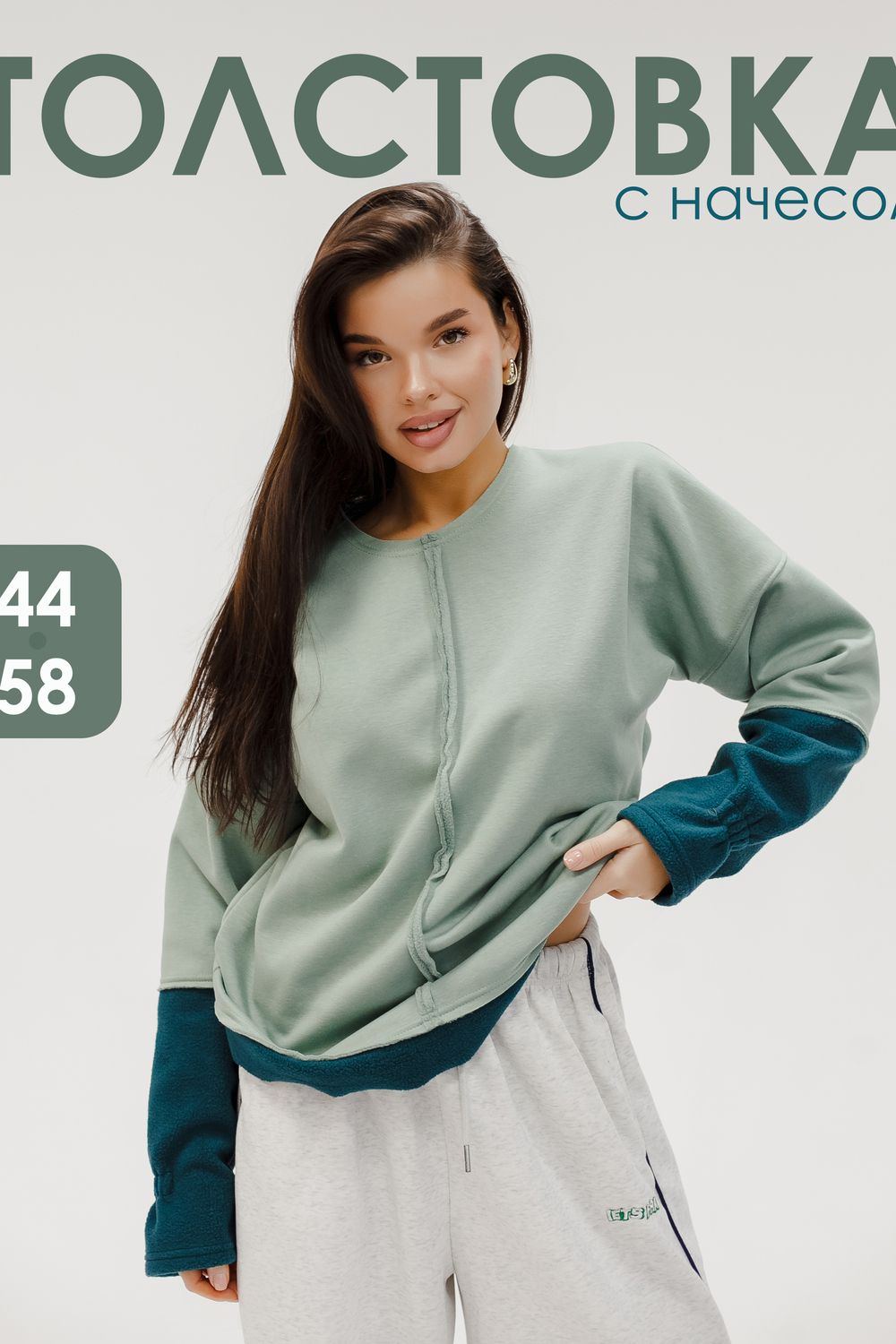 Толстовка женская с начесом - зеленый