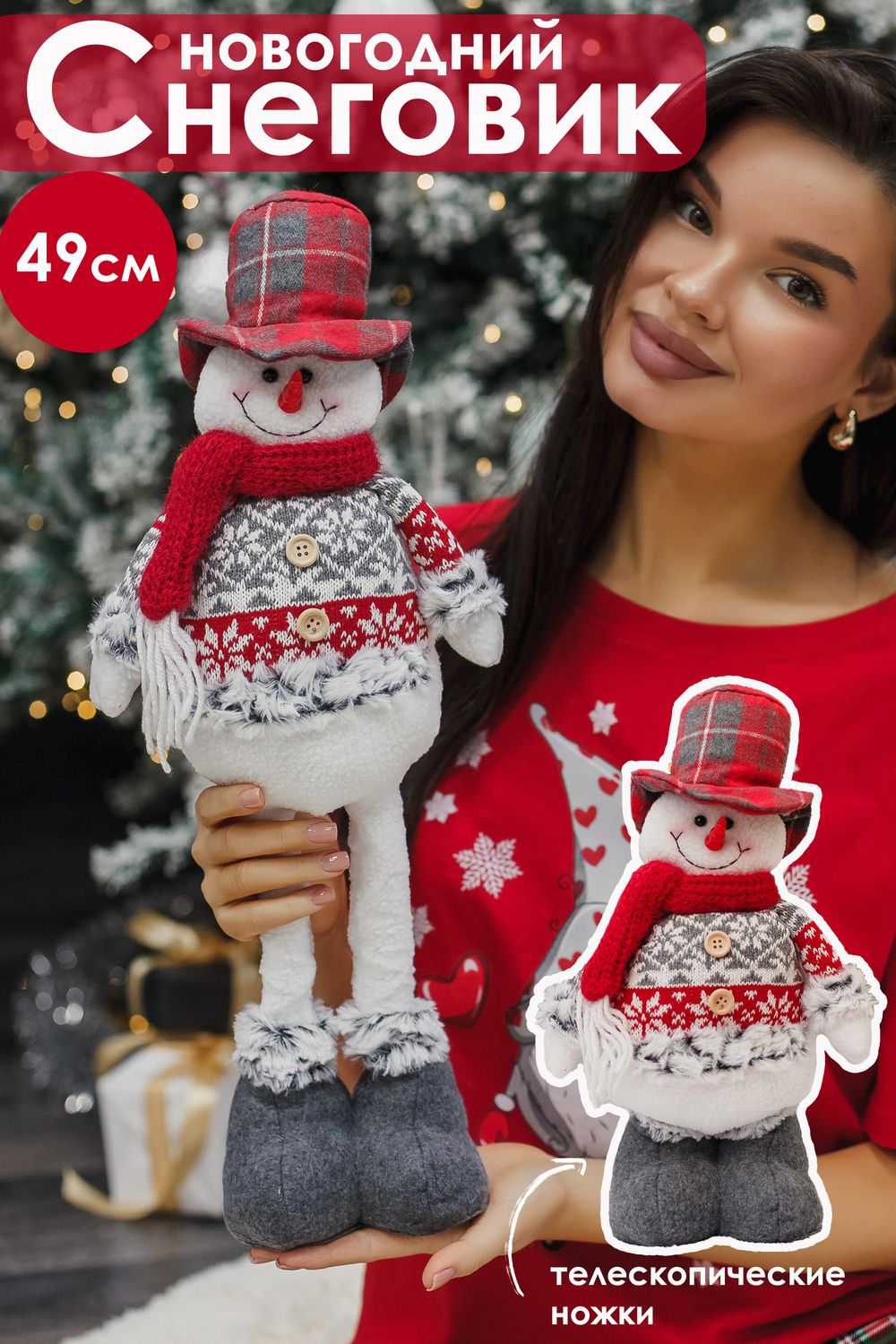 Игрушка новогодняя с выдвижными ногами Снеговик платье серое - серый