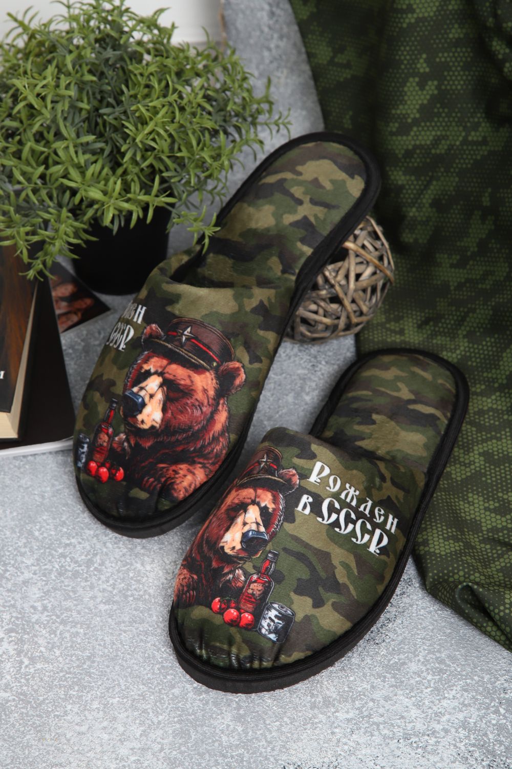 Тапки Рожден в СССР - хаки
