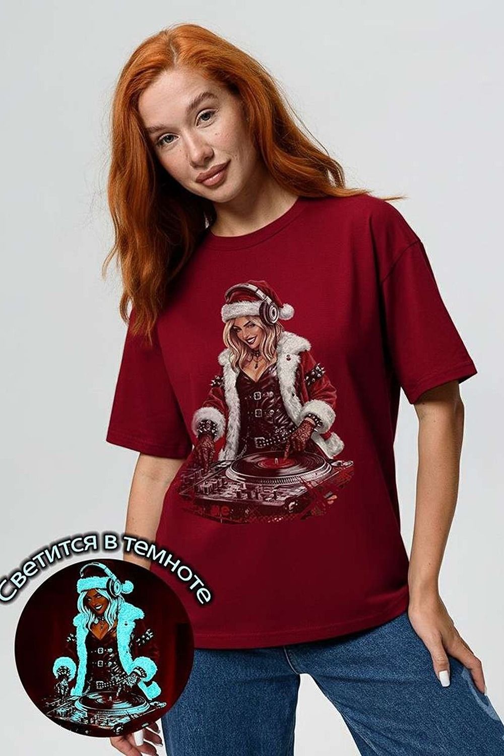 8585 футболка унисекс - бордовый+диско снегурочка