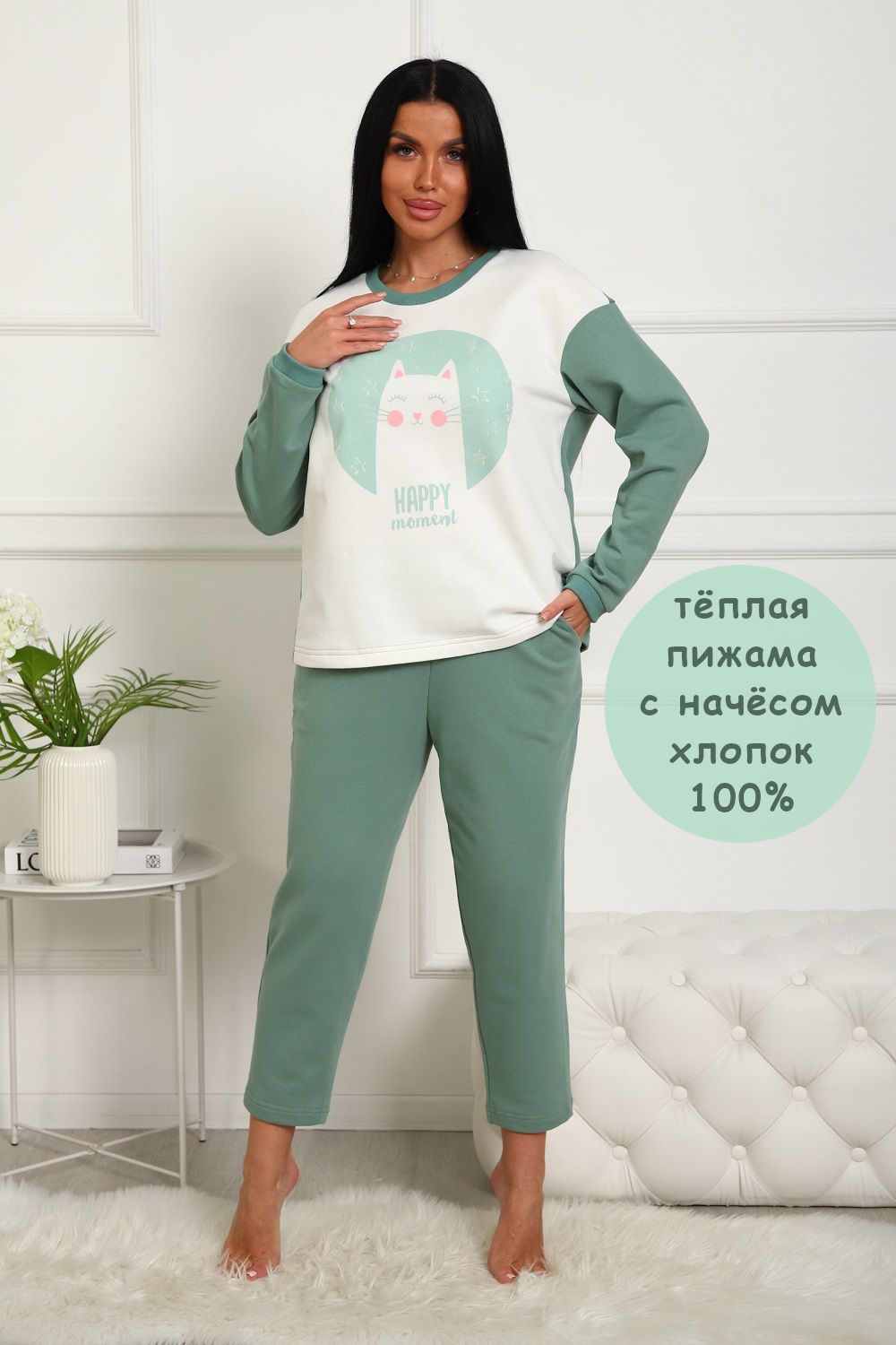 1029 Пижама - светло-зеленый